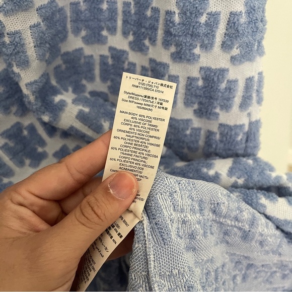 TORY BURCH Logo Bouclé T-Shirt Dress Blue Hydrangea/White short sleeve - Picture 5 of 7